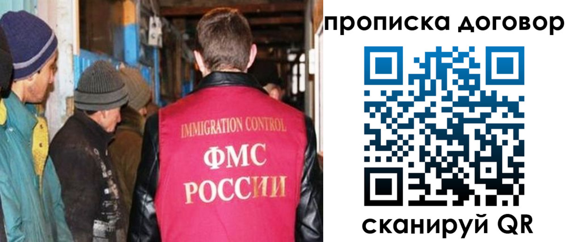найти адрес прописки в Новокузнецке