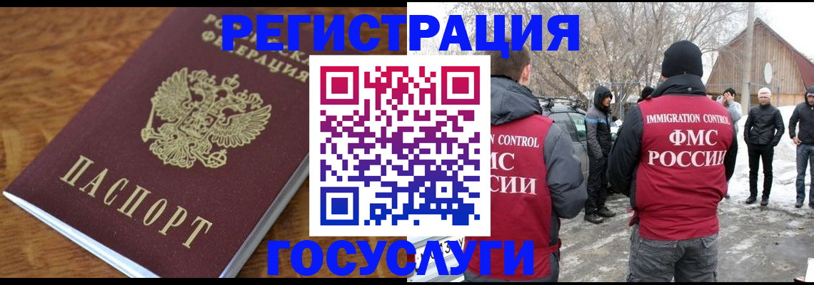 форма 3 в Новокузнецке