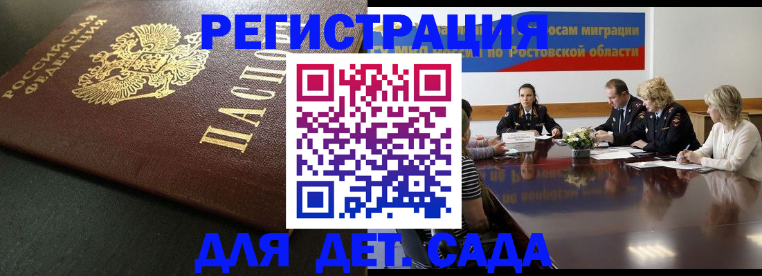 пропишу в квартире в Новокузнецке